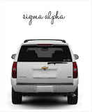 Sorority Cursive Decal